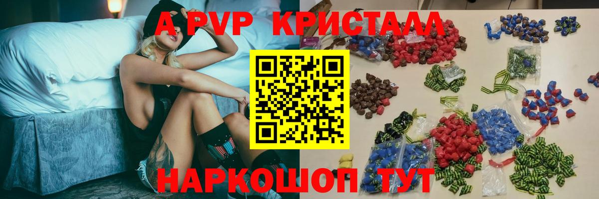 ГАШ Чита