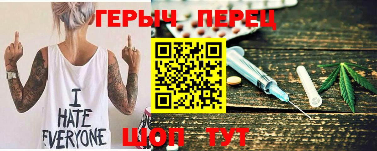 Чита  ГЕРОИН афганец  Вход с VPN 