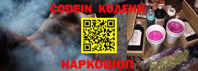 кокаин перу Комсомольск-на-Амуре