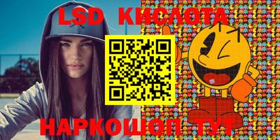 герыч Кинель