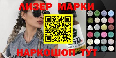ГАЛЛЮЦИНОГЕННЫЕ ГРИБЫ Кимры