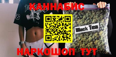 сатива Кингисепп