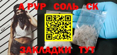 сатива Кингисепп