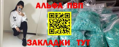 герыч Кинель