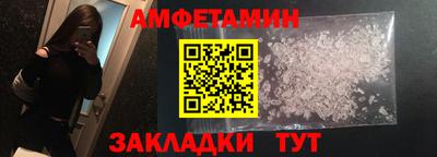 сатива Кингисепп