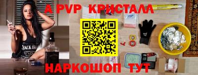 сатива Кингисепп