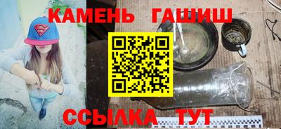 герыч Кинель