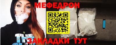 сатива Кингисепп