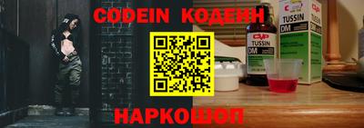 герыч Кинель