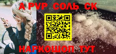 прущая мука Конаково