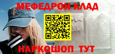 прущие грибы Коммунар