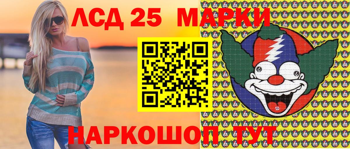 Марки NBOMe 1,8мг  Вход с VPN  Марки NBOMe  Чита 
