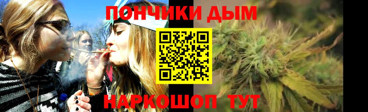 Марихуана конопля  Вход с VPN  Чита  Канабис конопля  Канабис сатива 